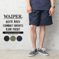 WAIPER.inc イギリス軍 ROYAL NAVY COMBAT カーゴショーツ スラントポケット【WP105】【T】【キャンペーン対象外】