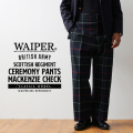 WAIPER.inc イギリス軍 スコットランド連隊 セレモニーパンツ マッケンジーチェック CLASSIC MODEL 日本製【WP1066】【キャンペーン対象外】【T】