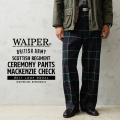 WAIPER.inc イギリス軍 スコットランド連隊 セレモニーパンツ マッケンジーチェック BELT LOOP MODEL 日本製【WP1066B】【キャンペーン対象外】【T】
