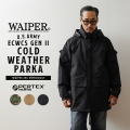 【即日出荷対応】WAIPER.inc 米軍 ECWCS GEN2 COLD WEATHER PARKA PERTEX UNLIMITED【WP1067】【キャンペーン対象外】【T】