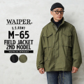 WAIPER.inc 米軍 M-65 フィールドジャケット 2ndモデル GRAY LINER【WP123】【R】【キャンペーン対象外】