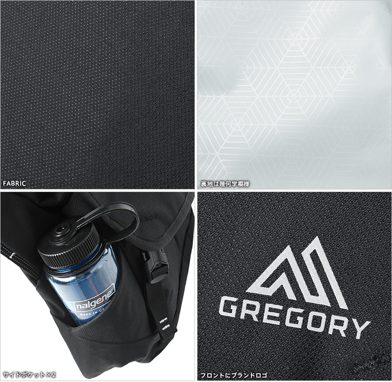 GREGORY グレゴリー SKETCH MESSENGER スケッチメッセンジャー S