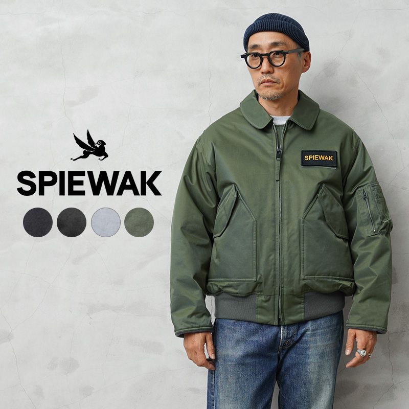 ☆大幅割引中☆【即日出荷対応】SPIEWAK スピワック TO1004 CWU-55/P フライトジャケット コットンナイロン TITAN CLOTH【T】