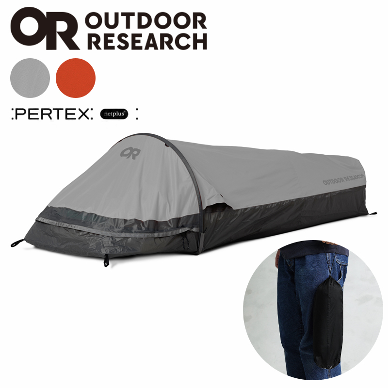 OUTDOOR RESEARCH アウトドアリサーチ 322699 HELIUM UL BIVY（ヘリウム UL ビビィ）ソロテント【T】