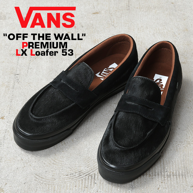 【即日出荷対応】VANS ヴァンズ PREMIUM VN000VASBLA LX Loafer 53 PONY HAIR BLACK ローファー USA企画
