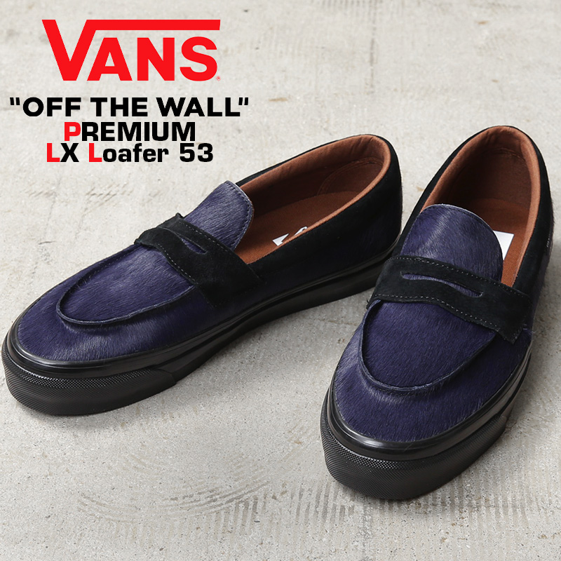【即日出荷対応】VANS ヴァンズ PREMIUM VN000VASLKZ LX Loafer 53 PONY HAIR DRESS BLUES ローファー USA企画