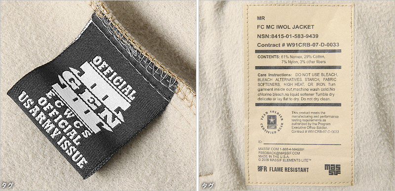 米軍 MASSIF FREE IWOL ジャケット MultiCam 米軍放出品