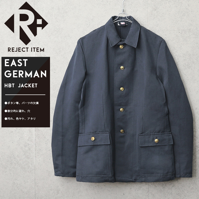 リジェクト 訳あり品 実物 新品 デッドストック 東ドイツ軍（NVA） HBTジャケット【キャンペーン対象外】 軍服 ミリタリーファッション【I】