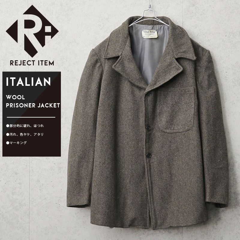 リジェクト 訳あり品 実物 USED イタリア プリズナー ウールジャケット【キャンペーン対象外】 軍服 ミリタリーファッション【T】