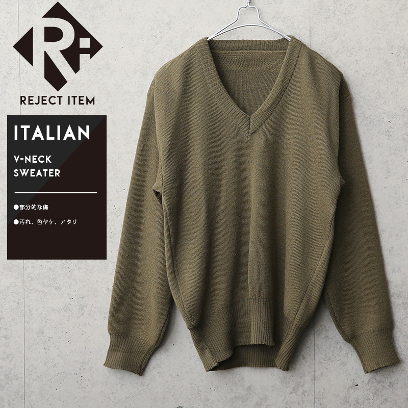 リジェクト 訳あり品 実物 USED イタリア軍 Vネックセーター【キャンペーン対象外】 軍服 ミリタリーファッション【T】