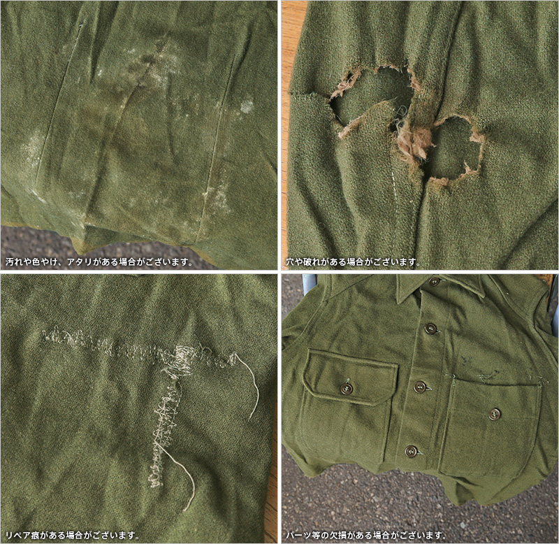 MILITARY 実物 USED 米軍 ヴィンテージ ウールシャツ OG-108