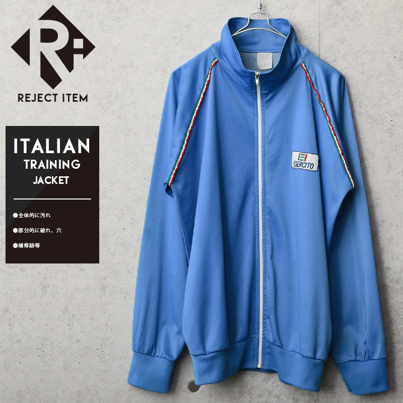 リジェクト 訳あり品 実物 USED イタリア軍 トレーニング ジャケット スタンドカラー ブルー【キャンペーン対象外】【I】ミリタリーファッション 軍服 ミリタリージャケット