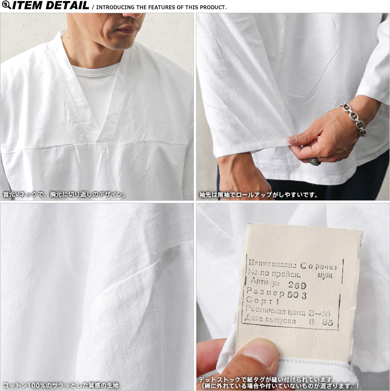 MILITARY 実物 新品 米軍 U.S.ARMY MEDICAL スリーピングシャツ
