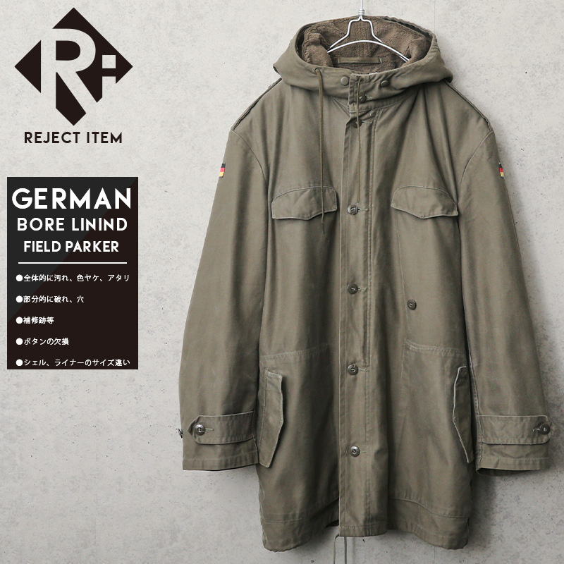 リジェクト 訳あり品 実物 USED ドイツ軍 ボアライニング フィールドパーカー OD【キャンペーン対象外】【I】ミリタリーファッション 軍服