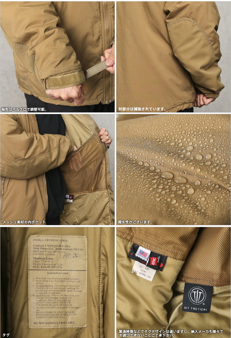 ⑨ 極美品 S-S 米軍実物 USMC レベル7 プリマロフト パンツ