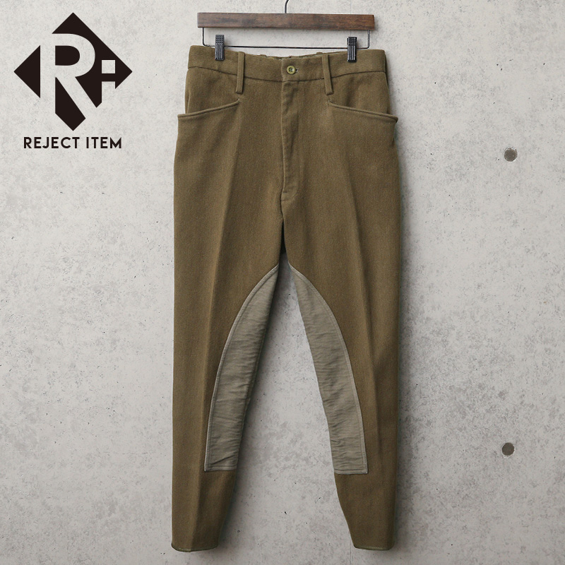 リジェクト 訳あり品 実物 USED イギリス軍 BREECHES No.2 DRESS ライディング ウールパンツ ブラウン【キャンペーン対象外】【I】 ミリタリー