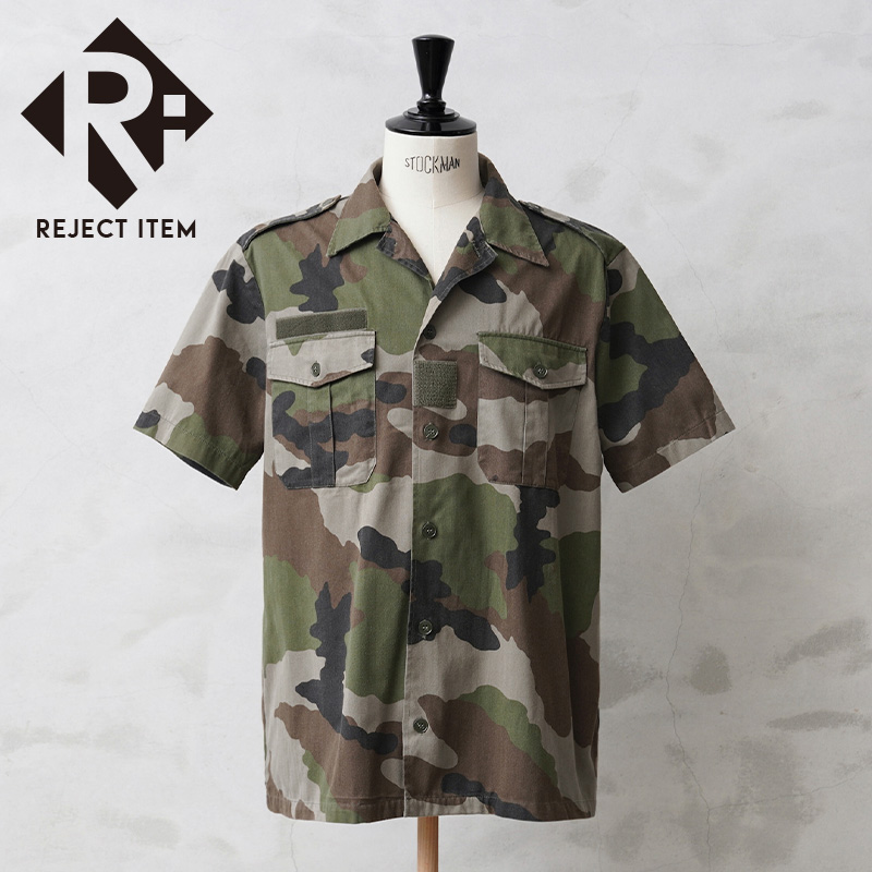 リジェクト 訳あり品 実物 USED フランス軍 HBT チャド 半袖シャツ CCEカモ【キャンペーン対象外】【I】 ミリタリー