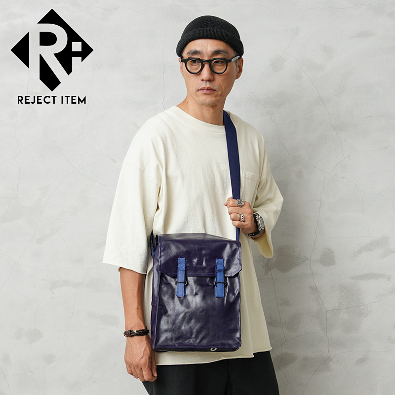 リジェクト 訳あり品 実物 USED ルーマニア軍 ダブルストラップ ガスマスクバッグ NAVY【キャンペーン対象外】【I】 ミリタリー