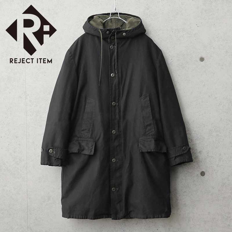 リジェクト 訳あり品 実物 USED ドイツ軍 ロングフィールドパーカー BLACK染め【キャンペーン対象外】【I】 ミリタリー