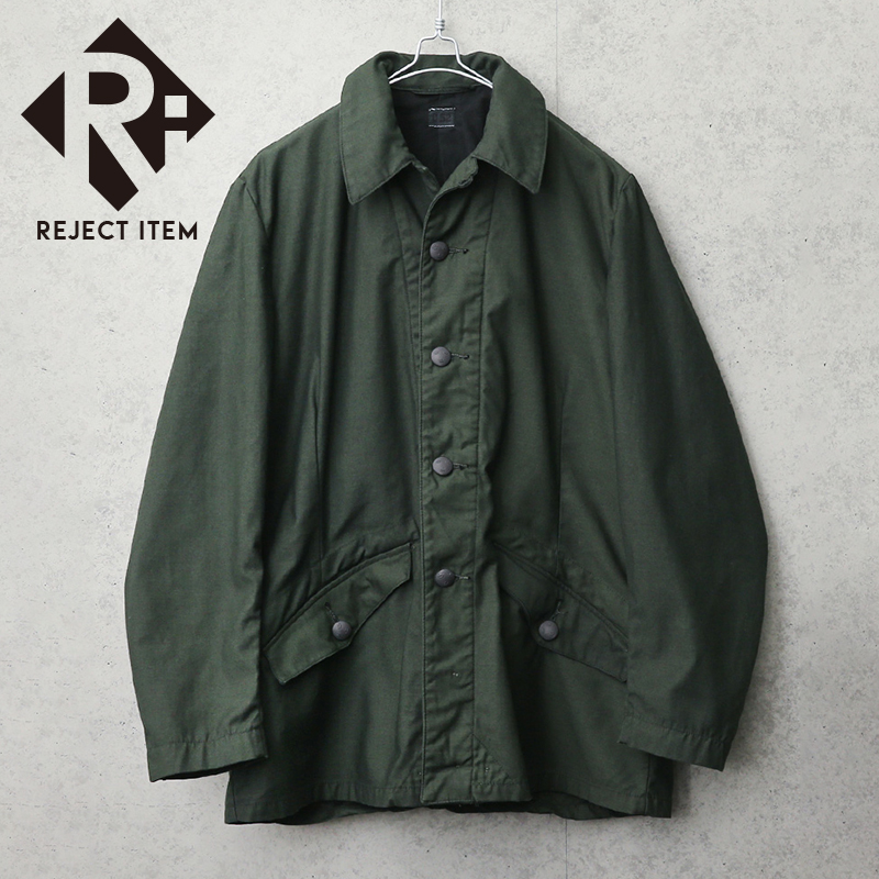 リジェクト 訳あり品 実物 USED スウェーデン軍 M-59 フィールドジャケット ダークオリーブ（BLACK染め）【キャンペーン対象外】【I】 ミリタリー