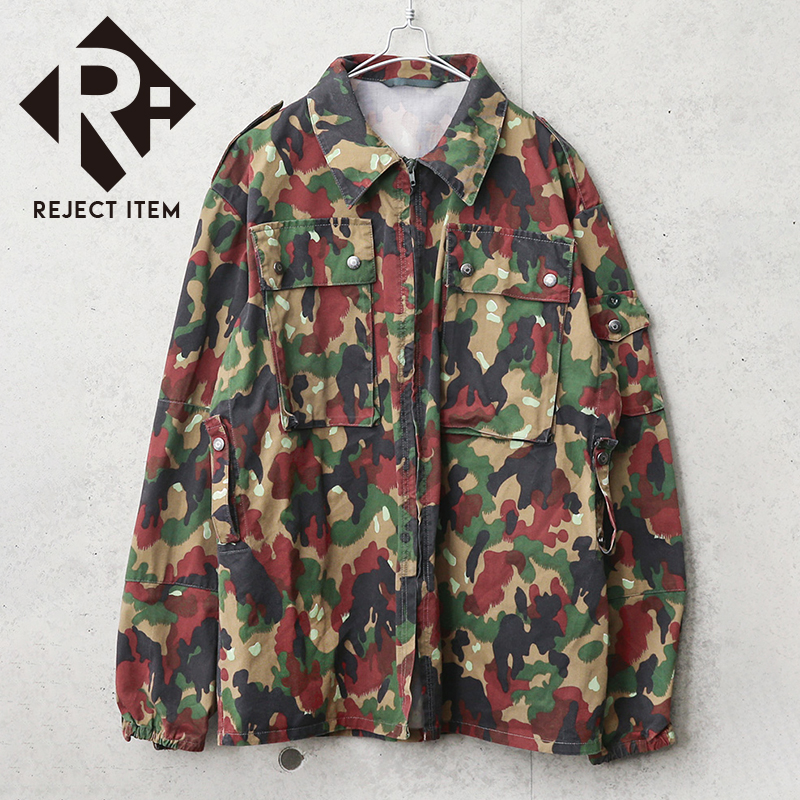 リジェクト 訳あり品 実物 USED スイス軍 M-83 フィールドジャケット【キャンペーン対象外】【I】 ミリタリー