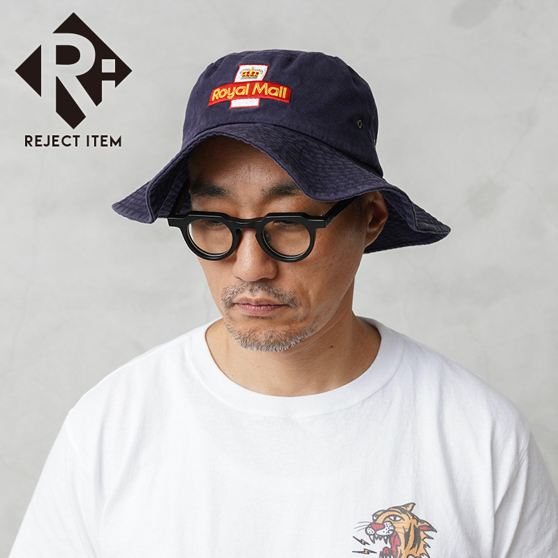 リジェクト 訳あり品 実物 USED イギリス ROYAL MAIL ロイヤルメール 刺繍ロゴ ブッシュハット ネイビー【キャンペーン対象外】【I】 ミリタリー