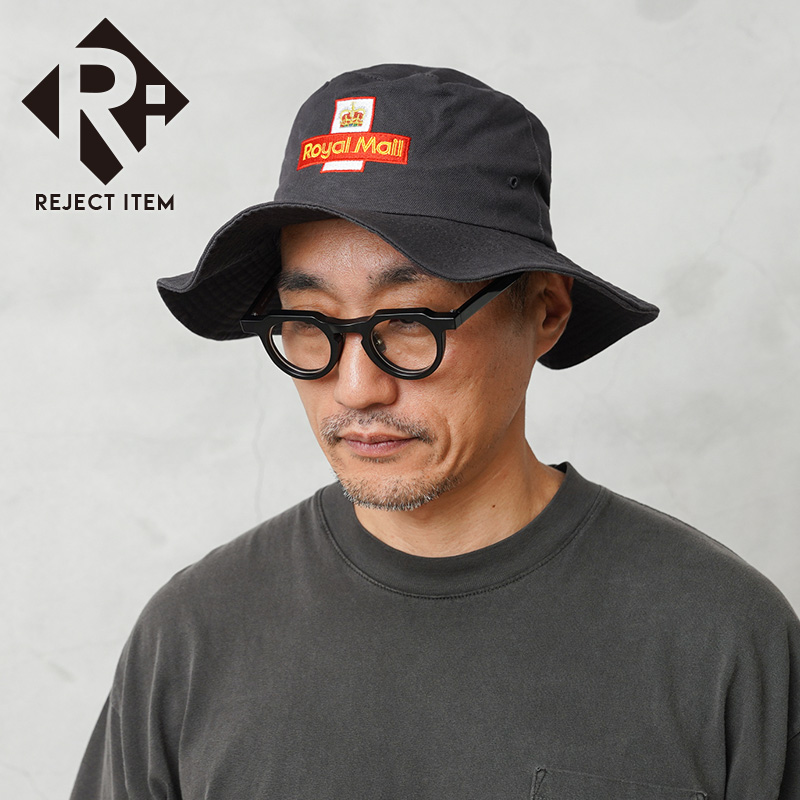 リジェクト 訳あり品 実物 USED イギリス ROYAL MAIL ロイヤルメール 刺繍ロゴ ブッシュハット ダークグレー【キャンペーン対象外】【I】 ミリタリー