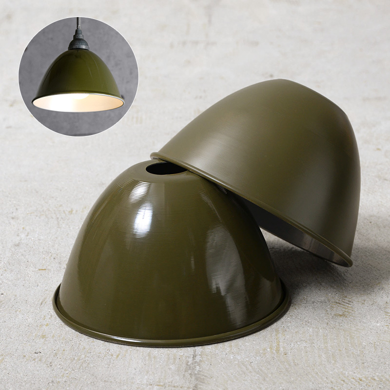 実物 新品 デッドストック 米軍 RHIMCO社製 ランプシェード【キャンペーン対象外】【I】ミリタリー