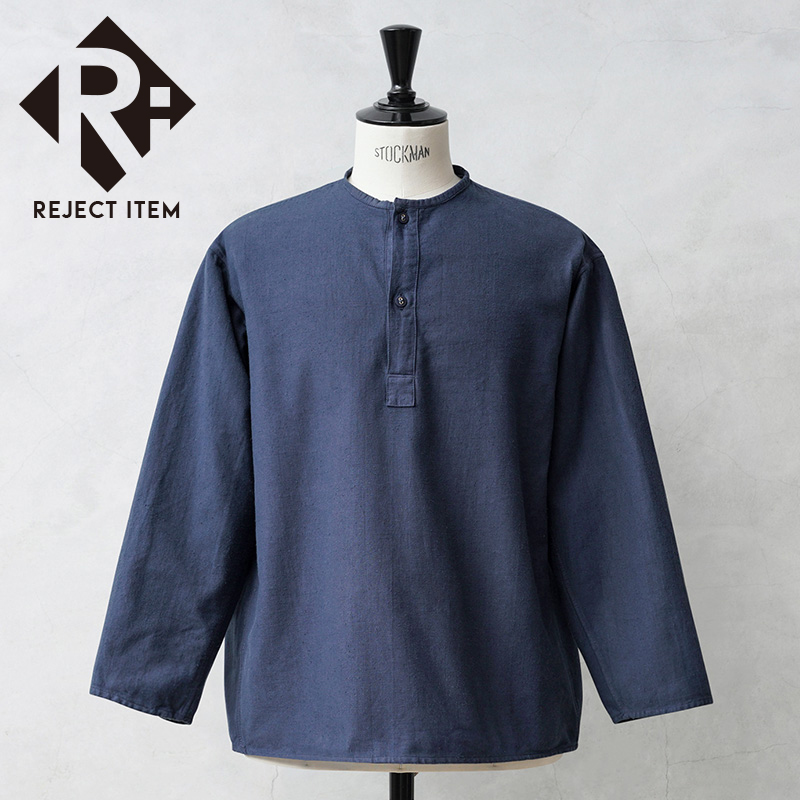 リジェクト 訳あり 実物 新品 デッドストック ロシア軍 70s ヘンリーネック スリーピングシャツ NAVY染め【キャンペーン対象外】【I】 ミリタリー