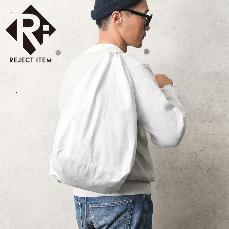 リジェクト 訳あり 実物 新品 デッドストック フランス軍 NAVY コットン ランドリーバッグ WHITE【キャンペーン対象外】【I】 ミリタリー