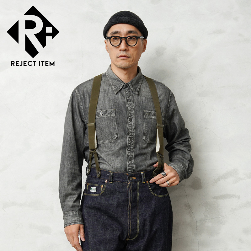 リジェクト 訳あり品 実物 USED ドイツ軍 BW X型サスペンダー【キャンペーン対象外】【I】 ミリタリー