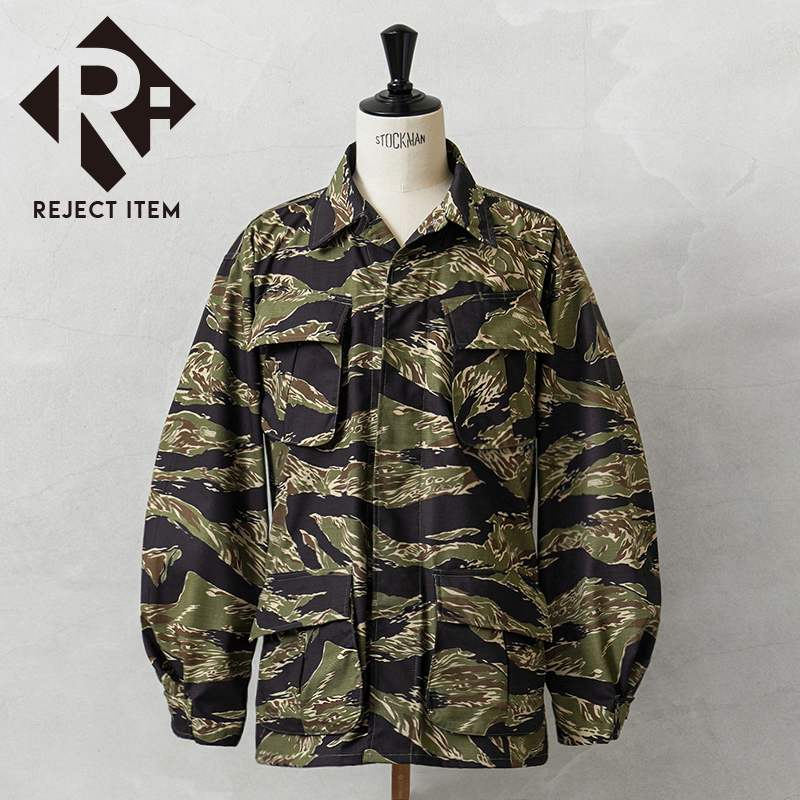リジェクト 訳あり品 MADE IN USA 新品 デッドストック 米軍 ジャングル ファティーグ ジャケット タイガーストライプ PATTERN【A】【キャンペーン対象外】【I】