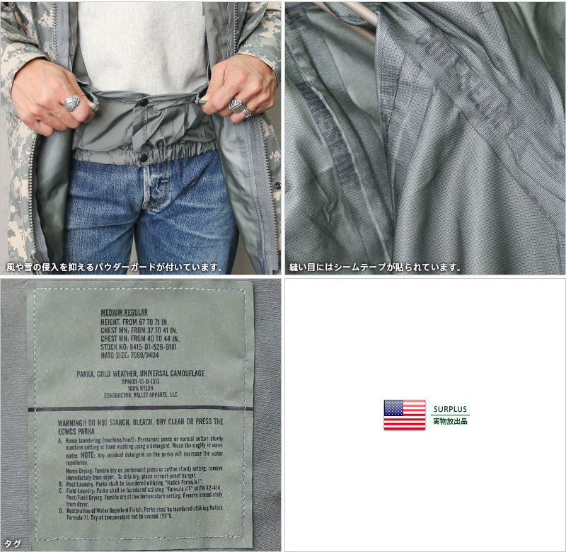 米軍 実物 フィールドタープ ACU/OD 実物　デッドストック　個人装備 米軍 実物 フィールドタープ ACU/OD 実物 デッドストック 個人