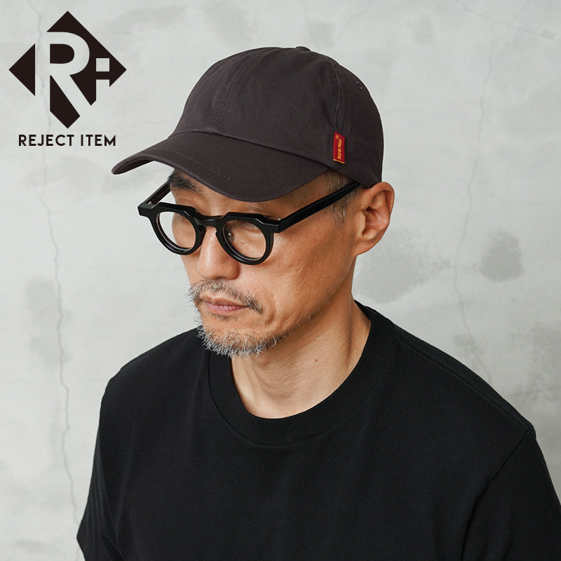 リジェクト 訳あり品 実物 USED イギリス ROYAL MAIL ロイヤルメール ピスネーム キャップ チャコールグレー【キャンペーン対象外】【I】 ミリタリー