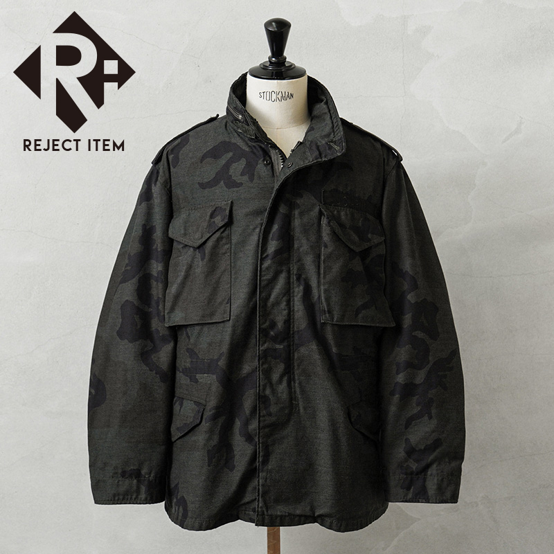 リジェクト 訳あり品 実物 USED 米軍 M-65 フィールドジャケット WOODLAND CAMO BLACK染め【キャンペーン対象外】【I】