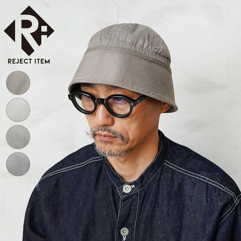 リジェクト 訳あり品 実物 新品 デッドストック 米軍 セーラーハット GRAY染め【キャンペーン対象外】【I】
