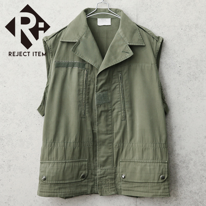 リジェクト 訳あり品 実物 USED フランス軍 リメイクベスト【キャンペーン対象外】【I】