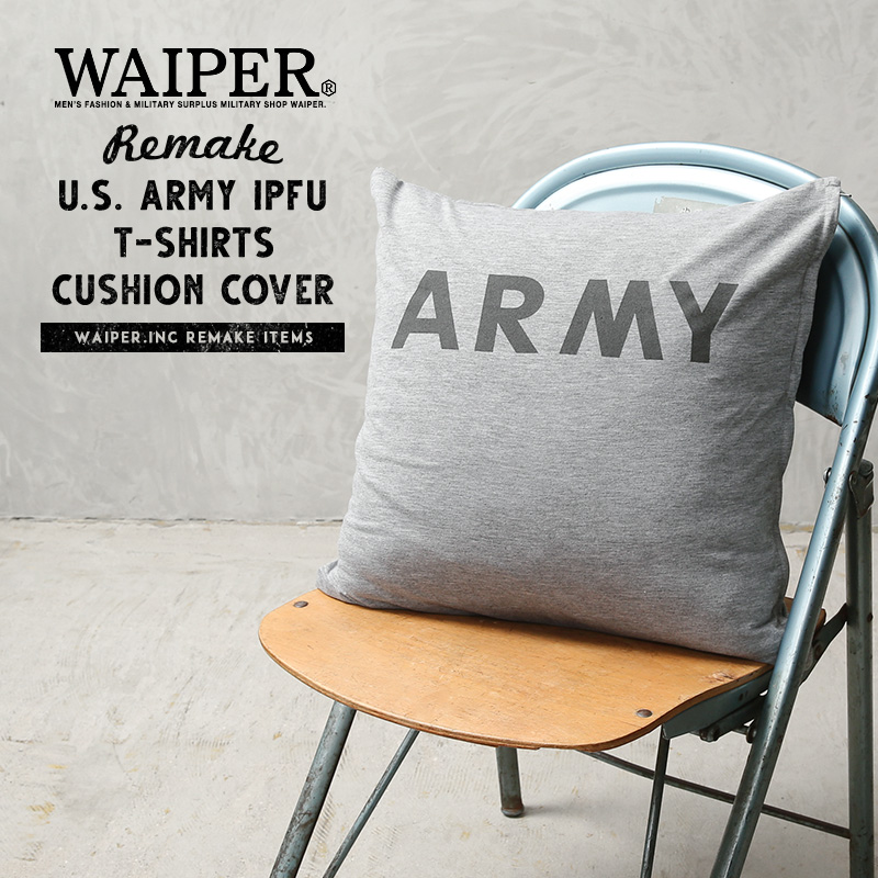 【即日出荷対応】WAIPER.inc 実物 米軍 IPFU ARMY トレーニング Tシャツ リメイク クッションカバー【キャンペーン対象外】【T】ミリタリー