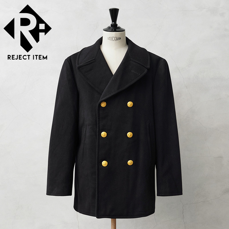 リジェクト 訳あり品 実物 USED 米軍 U.S.NAVY KERSEY（カージー）ウール ピーコート ゴールドボタン DARK NAVY【キャンペーン対象外】【I】