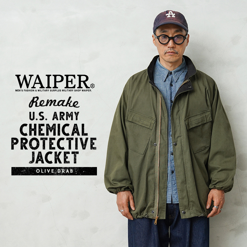 WAIPER.inc 実物 新品 デッドストック 米軍 リメイク ケミカル プロテクティブ ジャケット OD【キャンペーン対象外】【I】