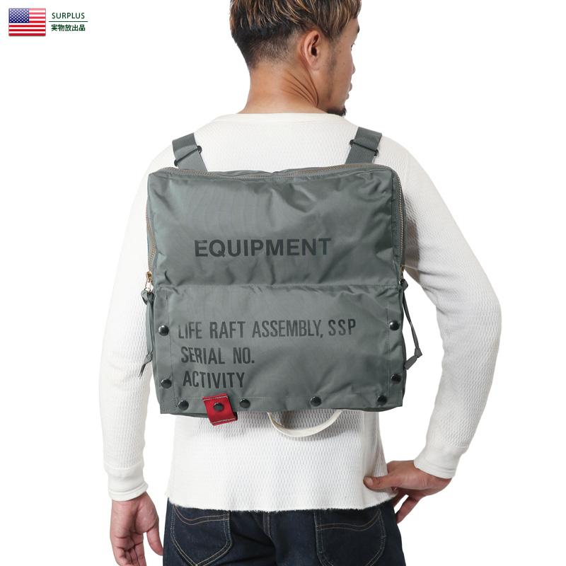 実物 新品 米軍 CASE，LIFE RAFT エクイップメントバッグ リュックサック 米軍放出品【キャンペーン対象外】【T】ミリタリー