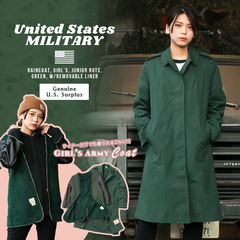 実物 新品 米軍 JUNIOR ROTC ガールズレインコート / ステンカラーコート ライナー付き レディース ミリタリーコート【キャンペーン対象外】 ミリタリーファッション 軍服【I】