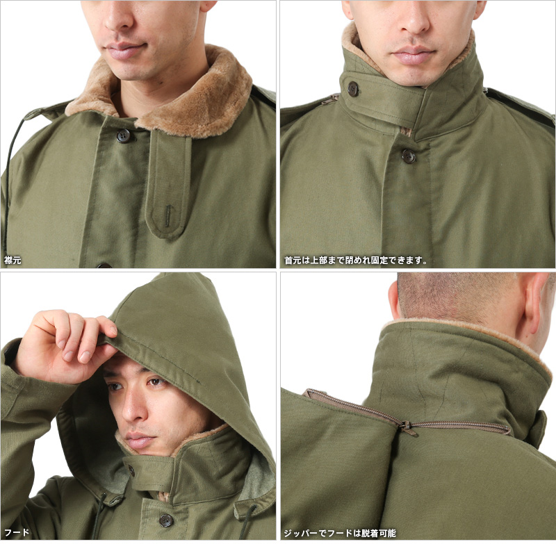 イタリア海軍 デッキジャケット 軍放出品 ミリタリーショップ