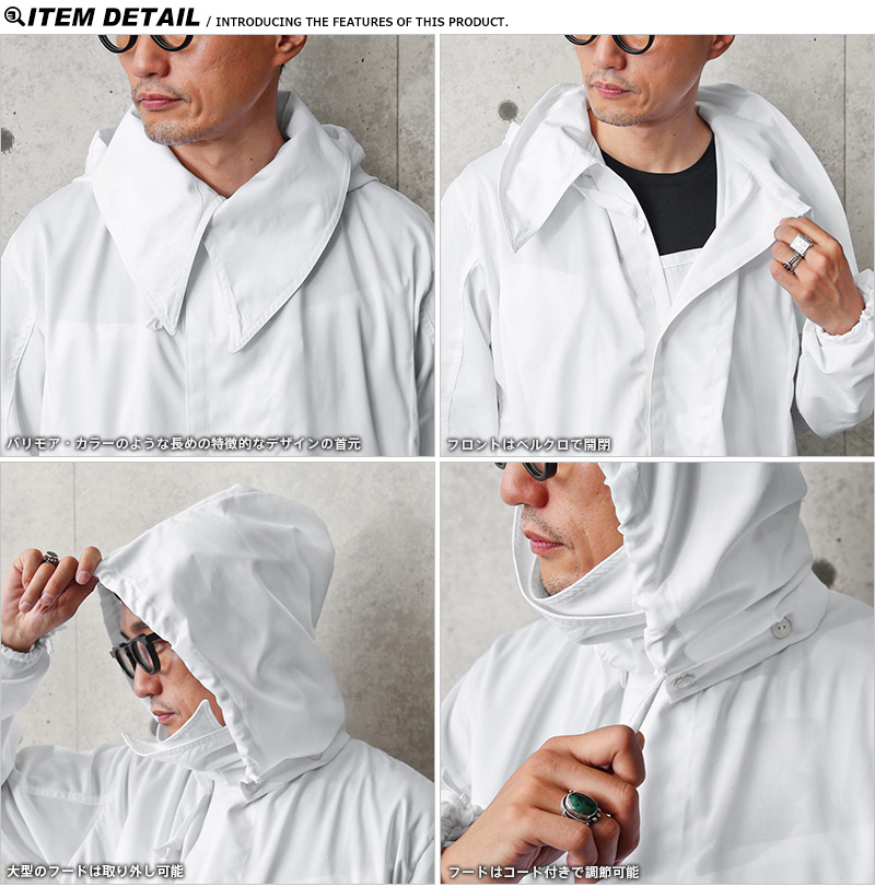 【正規品】 デッドストック 山岳部隊 TROOPS MOUNTAIN スペイン軍 ジャケット・アウター