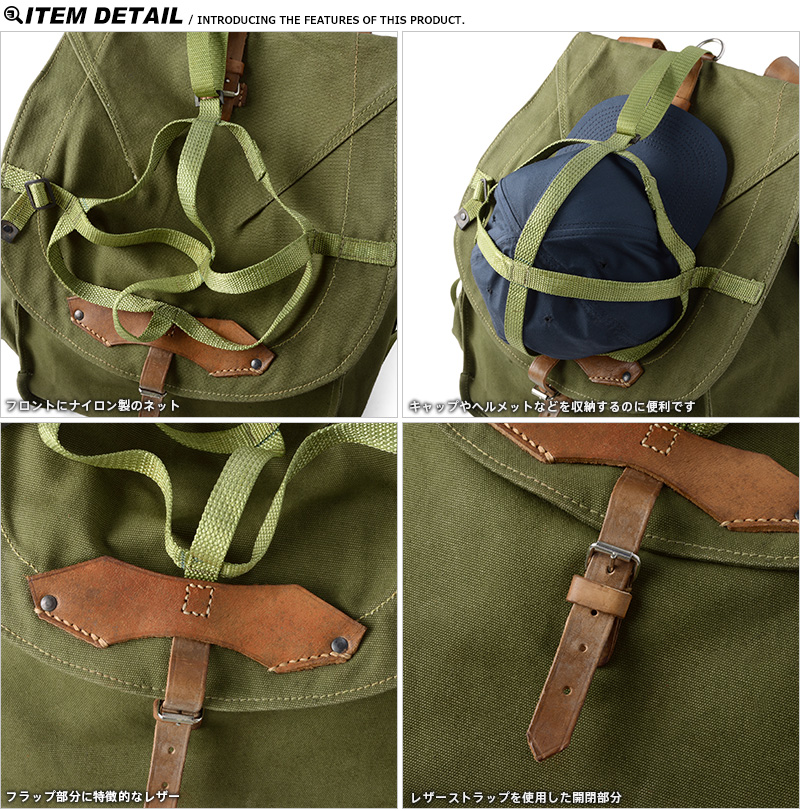 80s スイス軍 ビンテージ PVC ミリタリー リュック マウンテンバッグ 80s スイス軍 ビンテージ PVC ミリタリー リュック マウンテンバッグ
