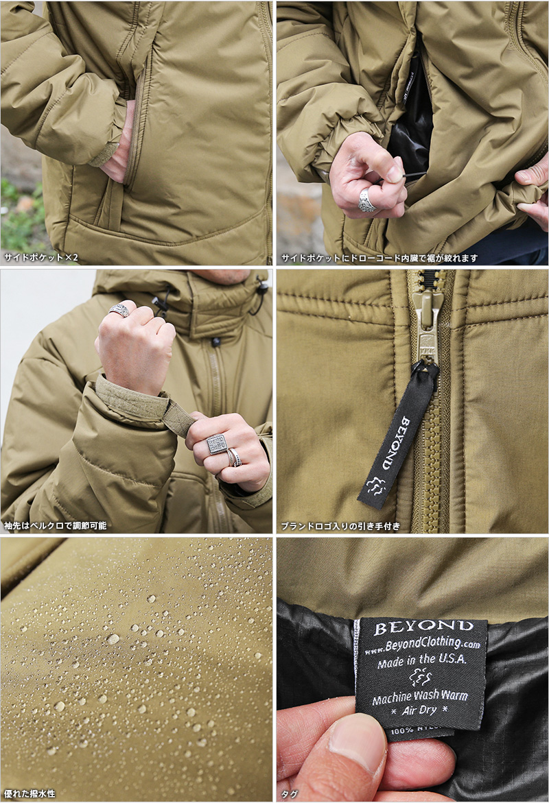 米軍実物 BEYOND CLOTHING PCU LEVEL5 M 特殊部隊 米軍実物 BEYOND CLOTHING PCU LEVEL5 M 特殊部隊 - メルカリ
