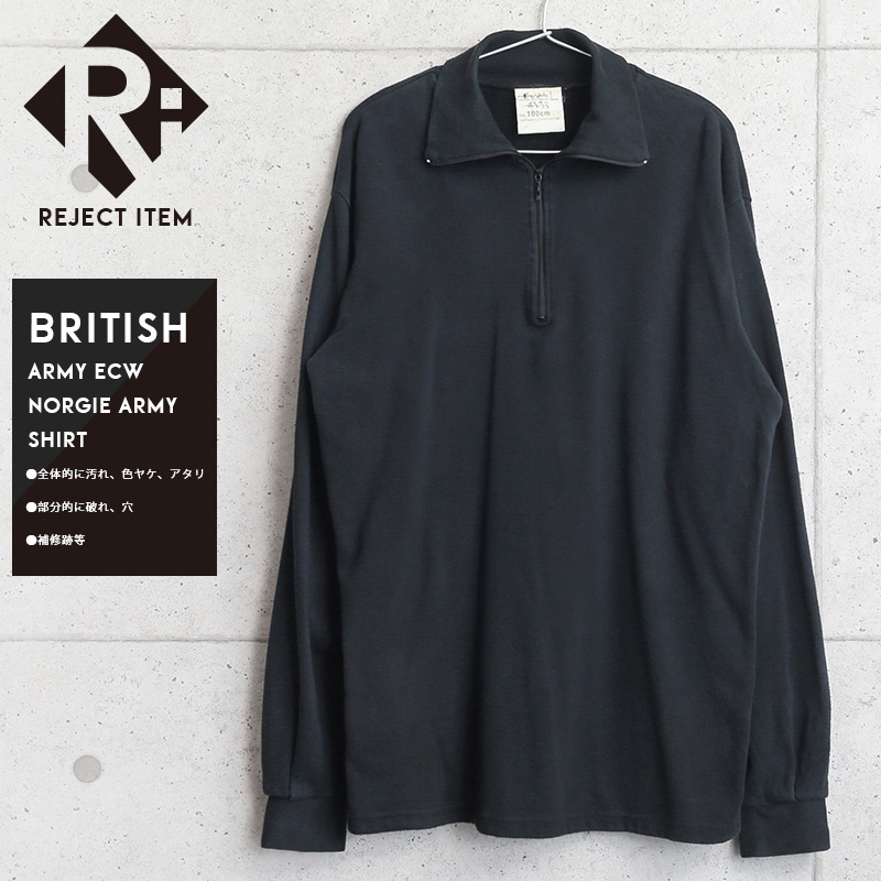 リジェクト 訳あり品 実物 USED イギリス軍 ECW NORGIE ARMY フィールドシャツ ブラック【キャンペーン対象外】 軍服 ミリタリーファッション【I】