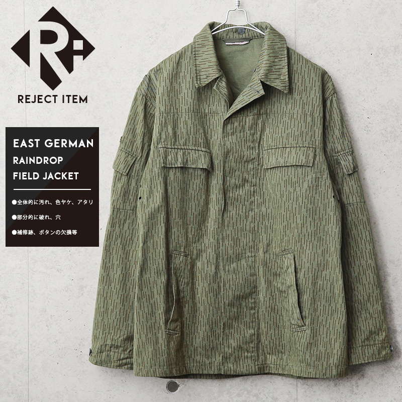 リジェクト 訳あり品 実物 USED 東ドイツ軍 レインドロップカモ フィールドジャケット サイドポケット付き【キャンペーン対象外】 ミリタリーファッション 軍服【I】