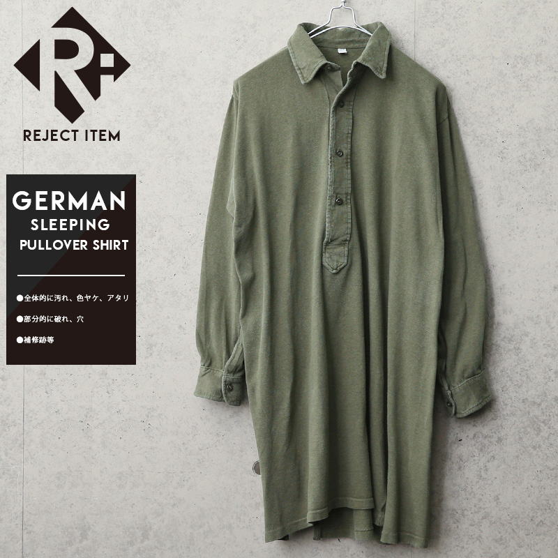 リジェクト 訳あり品 実物 USED ドイツ軍 スリーピング プルオーバーシャツ オリーブ【キャンペーン対象外】 軍服 ミリタリーファッション【I】