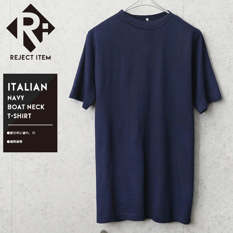 リジェクト 訳あり品 実物 新品 デッドストック イタリア海軍 ボートネック S/S Tシャツ【キャンペーン対象外】 軍服 ミリタリーファッション【T】